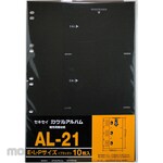 Sekisei Album replacement mount L size