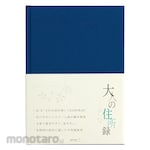 Designphil(MIDORI) Adult address book blue