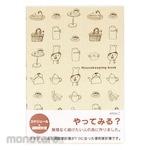 Designphil(MIDORI) Household account book A5