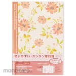 Designphil(MIDORI) Household account book A5