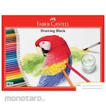 Faber Castell Drawing Book (Buku Menggambar)