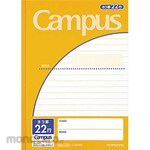 KOKUYO Campus Note (By Purpose) Yoko Ruler