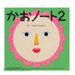 KOKUYO Face Note 2