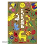 KOKUYO Koi Koi Hanafuda Cards