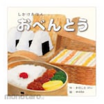 KOKUYO Lunch box
