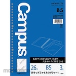 KOKUYO Pocket File B5 26 Hole
