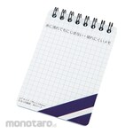 NAVIS Stone Paper Memo Pad (Buku Catatan)