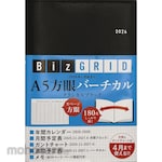 Nagaoka Shoten A5 grid-lined vertical planner, starting January 2026 [Classical Black]