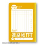 Nakabayashi Logical / antiviral notebook Contact book A5 30 sheets 11 lines