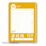 Nakabayashi Logical Antiviral Notebook, Contact Book, B5, 30 Sheets