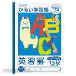 Nakabayashi Logical Light Study Notebook, A4, English Study Ruled, 13 Lines