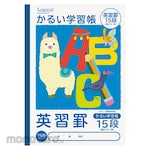 Nakabayashi Logical Light Study Notebook, A4, English Study Ruled, 15 Lines