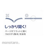 Plus Notebook