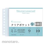 maruman Clear Pocket File Note