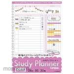 KOKUYO Study Planner Loose-Leaf