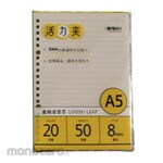 M&G 20 Holes Loose-Leaf Refill
