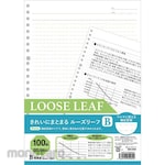 Sun Frame Japan Loose Leaf Neatly Organized