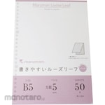 maruman B5 Loose-Leaf Pad Grid