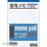 KOKUYO Copy Memo A6 (Buku Catatan)