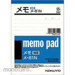 KOKUYO Memo Pad A6 Horizontally Ruled