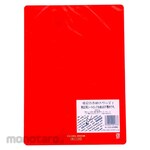 Nishikei Underlay Transparent