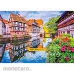Nagaoka Shoten [S19] A Calendar of Beautiful and Charming Cityscapes from Around the World, Like a Setting in a Story 2026