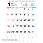 Nagaoka Shoten (K11) 2026 Simple Wall Calendar (B3 Vertical)