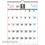 Nagaoka Shoten (K17) 2026 Simple Wall Calendar (A4 Vertical)