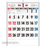 Nagaoka Shoten (K25) 2026 Monthly Calendar [Ringless/B3 Vertical]