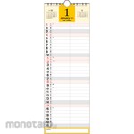 Nagaoka Shoten (K8) 2026 Simple Wall Calendar with Write-in Space [Schedule/A3 Slim]