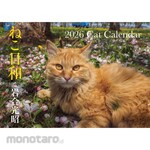 Nagaoka Shoten (S13) Cat&#39;s Day 2026 Cat Calendar