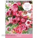 Nagaoka Shoten (S15) Atsushi Taniguchi Flower Calendar 2026 [Desk Calendar B6 Vertical]