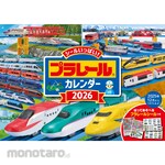 Nagaoka Shoten (S7) Plarail Calendar 2026