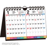 Nagaoka Shoten (T10) 2026 Simple Desk Calendar [Desk/Wall Hanging Dual-Use 2-Month Index/B6 Landscape]