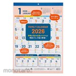 Nakabayashi Wall Calendar 2026 Family/4-sheet