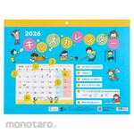 Nakabayashi Wall Calendar 2026 Kids/A3 Landscape
