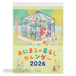 Nakabayashi Wall Calendar 2026 Mizuji/A3