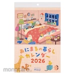 Nakabayashi Wall Calendar 2026 Mizuji/A4