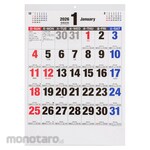 Nakabayashi Wall Calendar 2026 Monthly Table B/4-6 Sheets