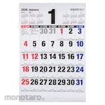 Nakabayashi Wall Calendar 2026 Monthly Table B/46 2-Cut