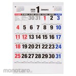 Nakabayashi Wall Calendar 2026 Monthly Table B/A2 Cut