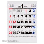 Nakabayashi Wall Calendar 2026 Monthly Table B/A3