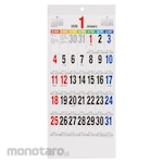 Nakabayashi Wall Calendar 2026 Monthly Table C/W168