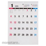 Nakabayashi Wall Calendar 2026 Monthly Table N/A2 Cut