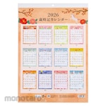 Nakabayashi Wall Calendar 2026 Saijiki/4-cut