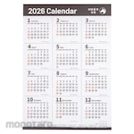Nakabayashi Wall-mounted Annual Calendar 2026 Poster/4-sheet