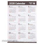Nakabayashi Wall-mounted annual calendar 2026 poster/A2 cut