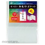 CORRECT Notebook stamp pocket
