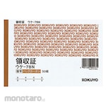 KOKUYO BC copy receipt