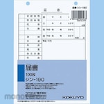 KOKUYO Internal Paper B6 2 Hole Notification